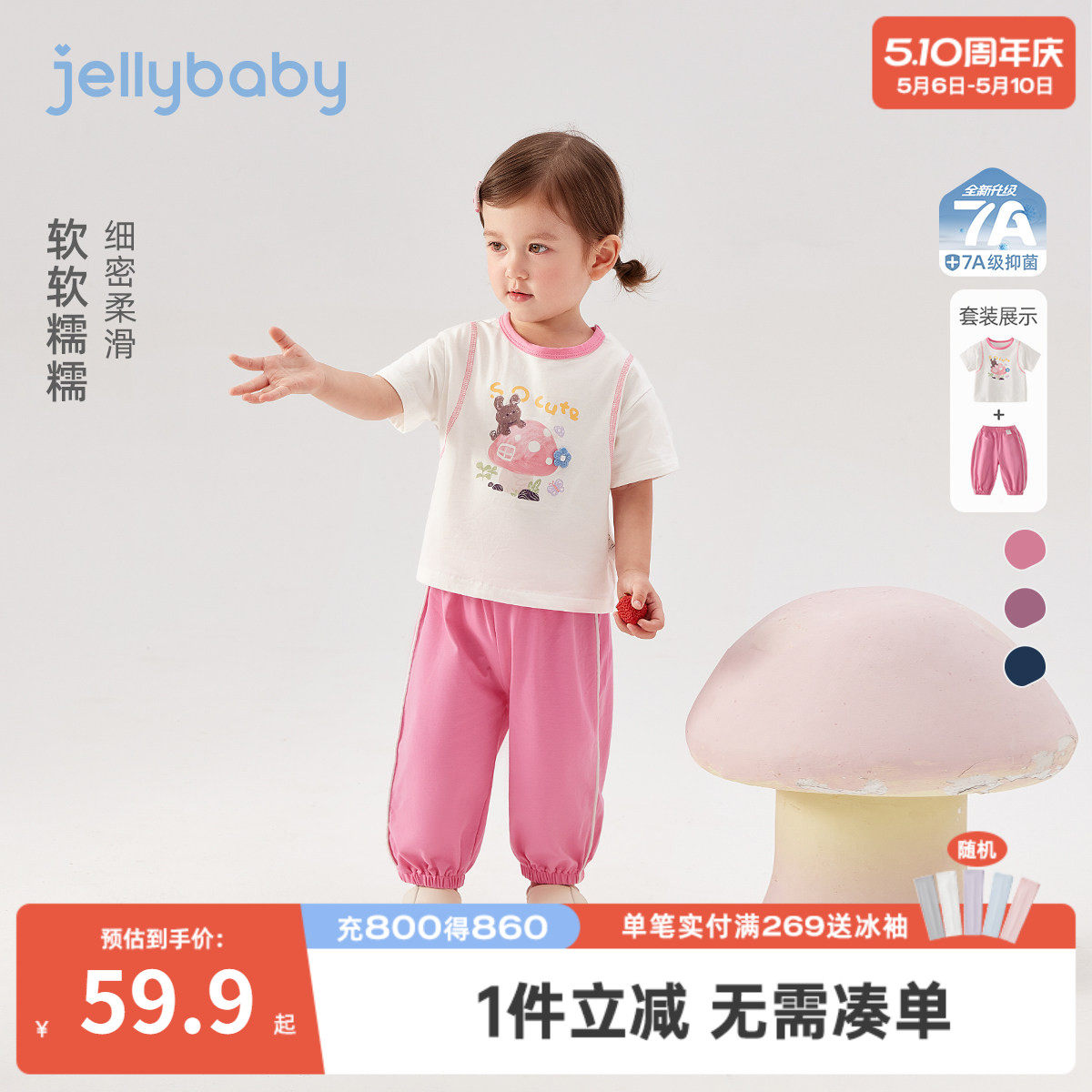宝宝套装小童夏季卡通短袖长裤薄款 儿童夏装运动新款女童两件套