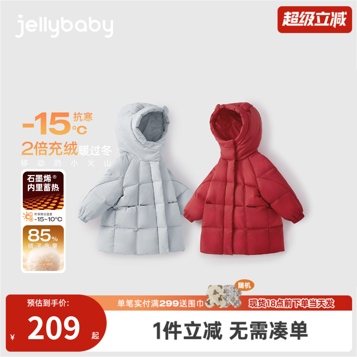 [抑菌远红外]儿童羽绒服女童加厚男童保暖外套杜邦三防宝宝面包服