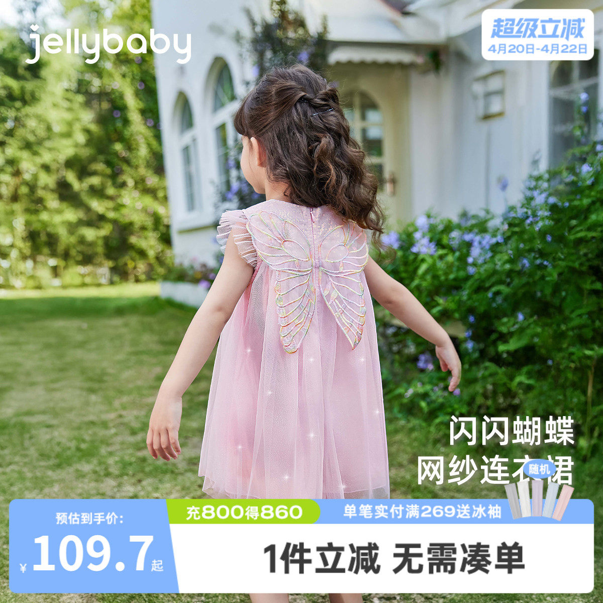 女童公主裙2026新款裙子夏女宝宝甜美网纱裙洋气A字裙儿童连衣裙
