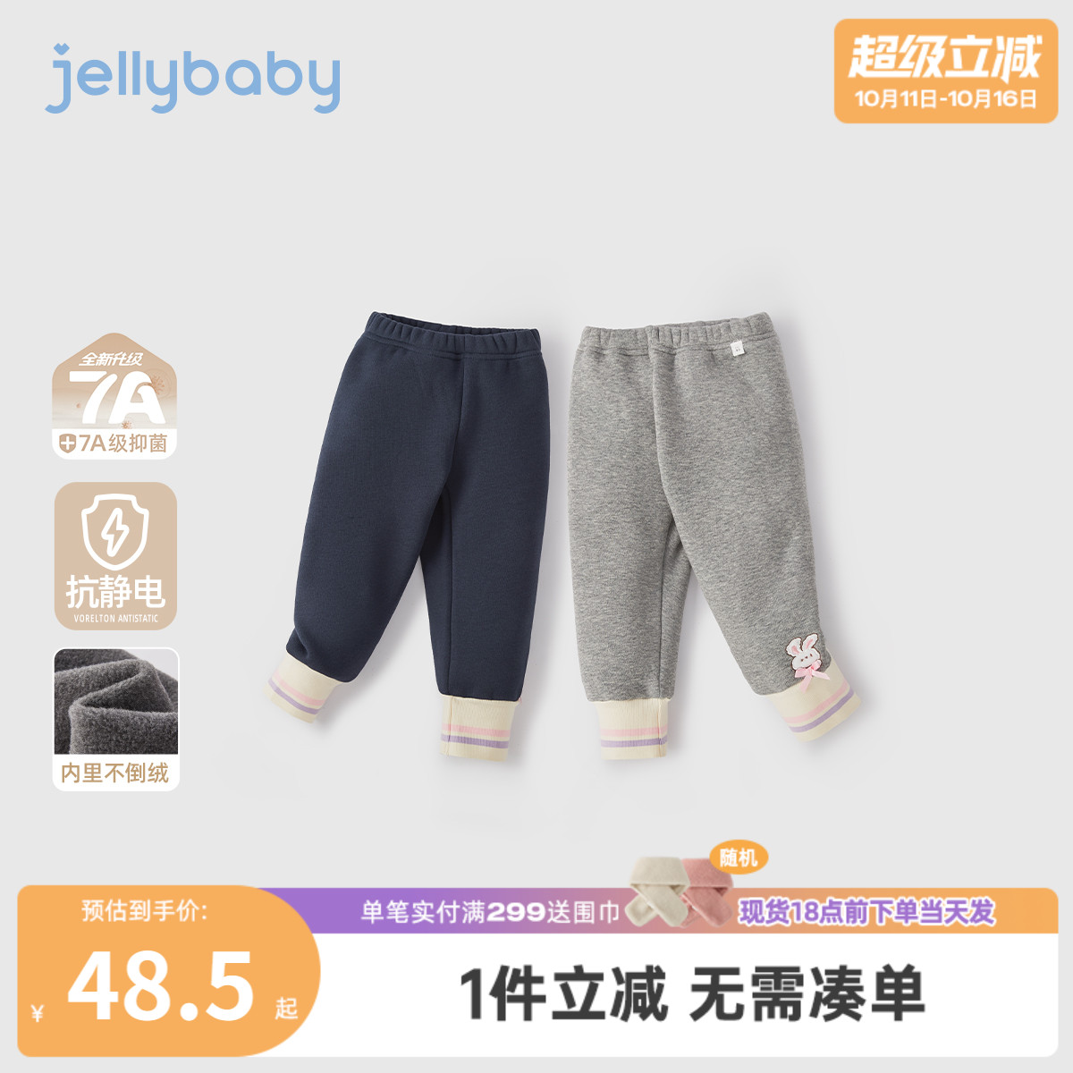 [抗菌高弹]2025新款秋装女童打底裤外穿裤子秋季女宝宝秋冬休闲裤