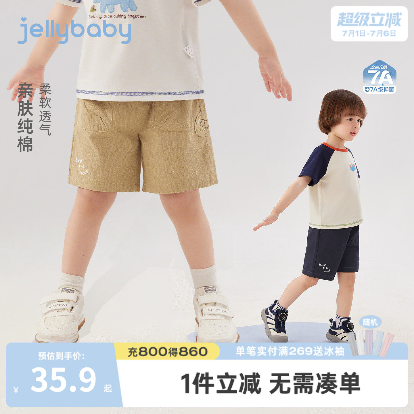 [100%棉]男童夏季裤子纯棉儿童短裤透气小童夏装薄款宝宝休闲裤男