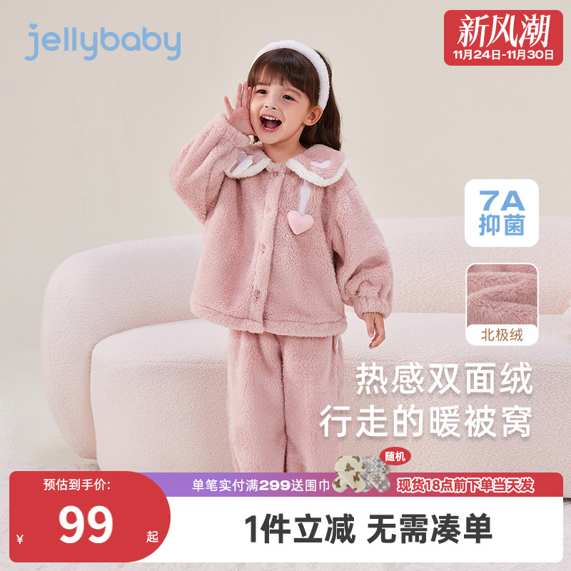 [双面绒]女童家居服洋气两件套加厚套装加绒加厚冬宝宝秋冬款睡衣