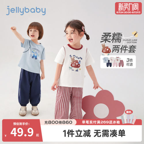 夏季儿童短袖长裤运动两件套