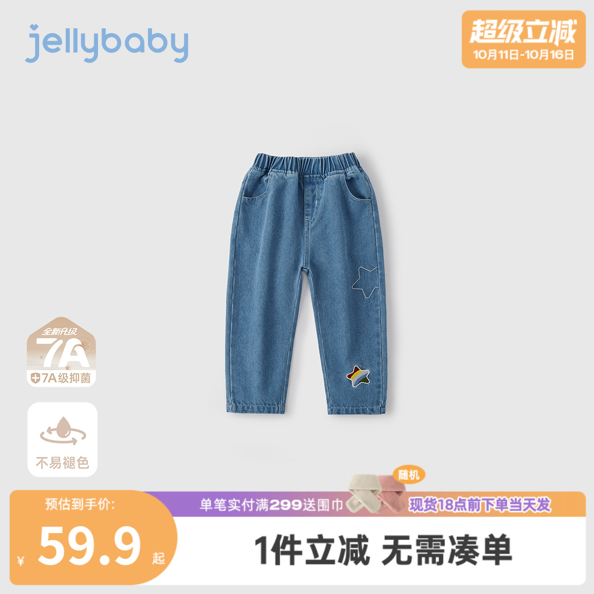 女童牛仔裤秋款儿童秋装长裤女孩直筒裤新款洋气四岁大童春秋裤子