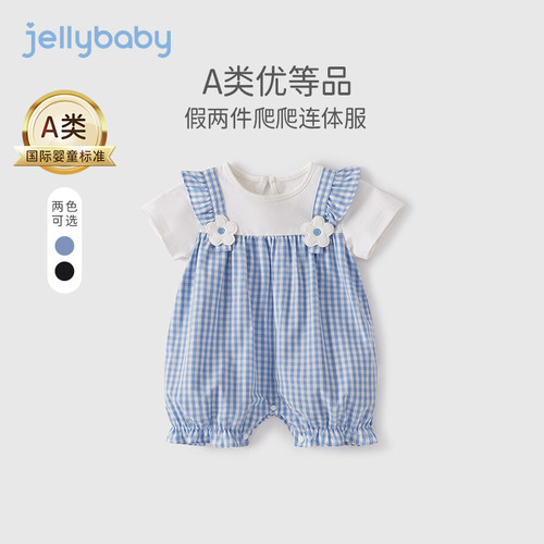 杰里贝比夏季女宝宝连体衣