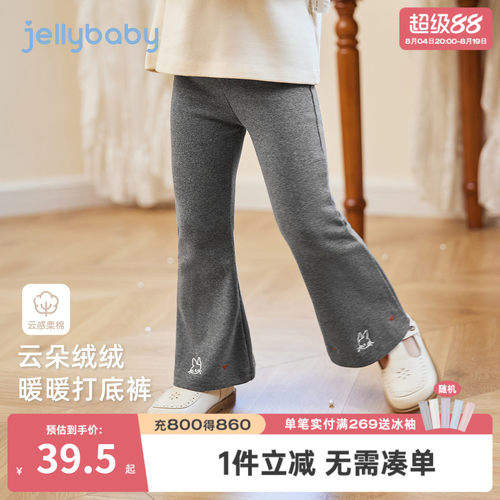 7A抗菌女童加绒春秋微喇打底裤