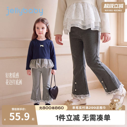 jellybaby女童秋季喇叭打底裤