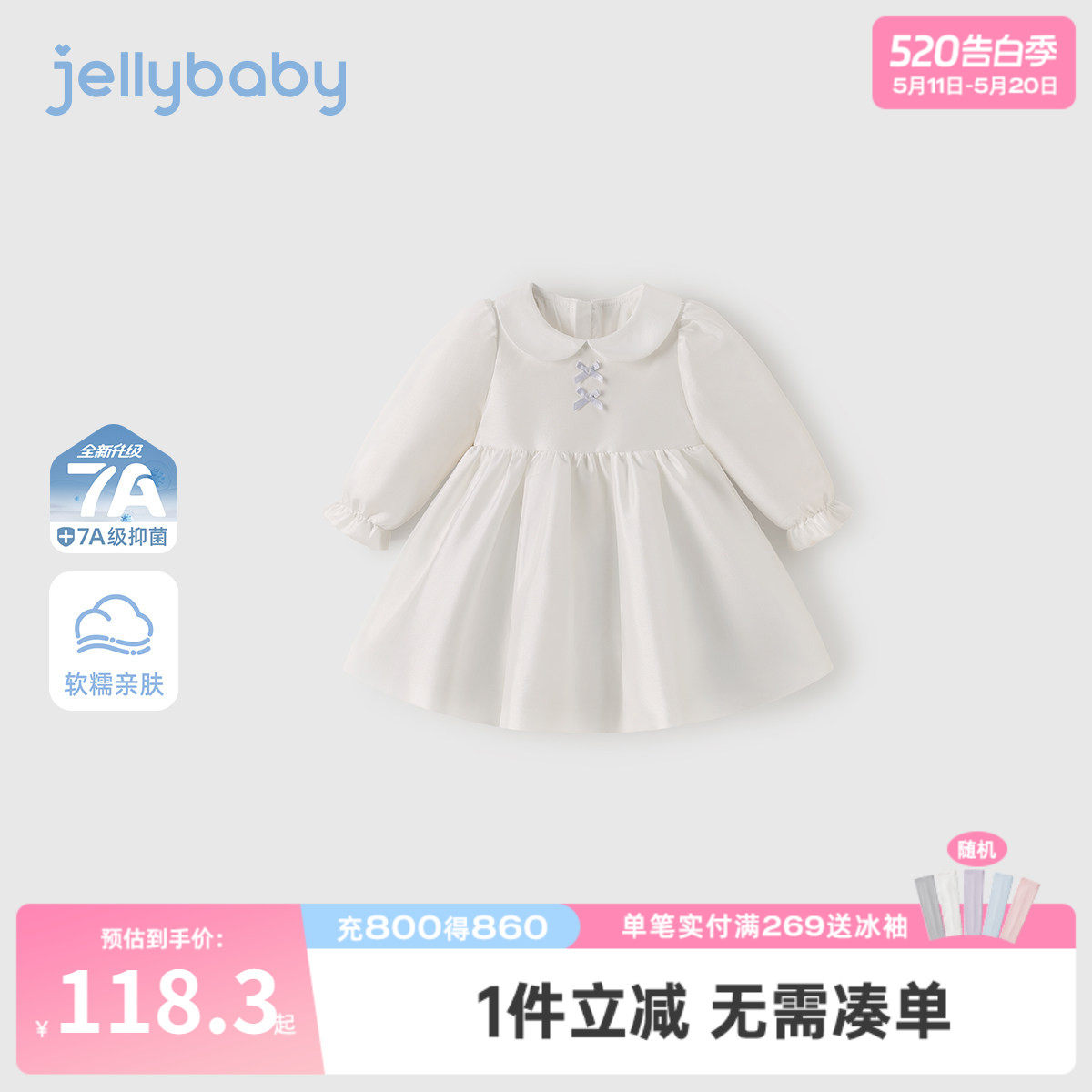 [7A抑菌]女童翻领长袖连衣裙春秋儿童公主裙女宝礼裙周岁宝宝礼服