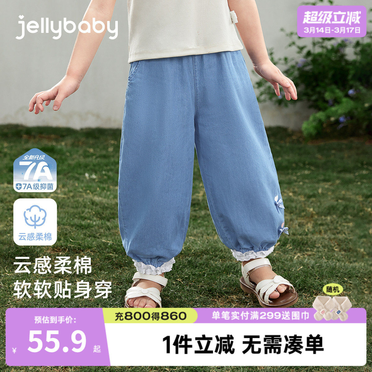 宝宝牛仔裤春夏新款童装夏季女孩长裤儿童休闲裤法式女童夏装裤子