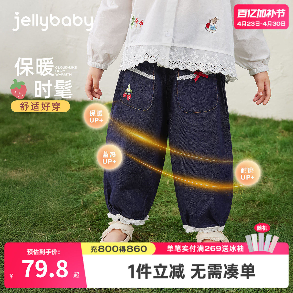 女童牛仔裤春秋儿童休闲裤冬小女孩加绒长裤新款洋气宝宝外穿裤子