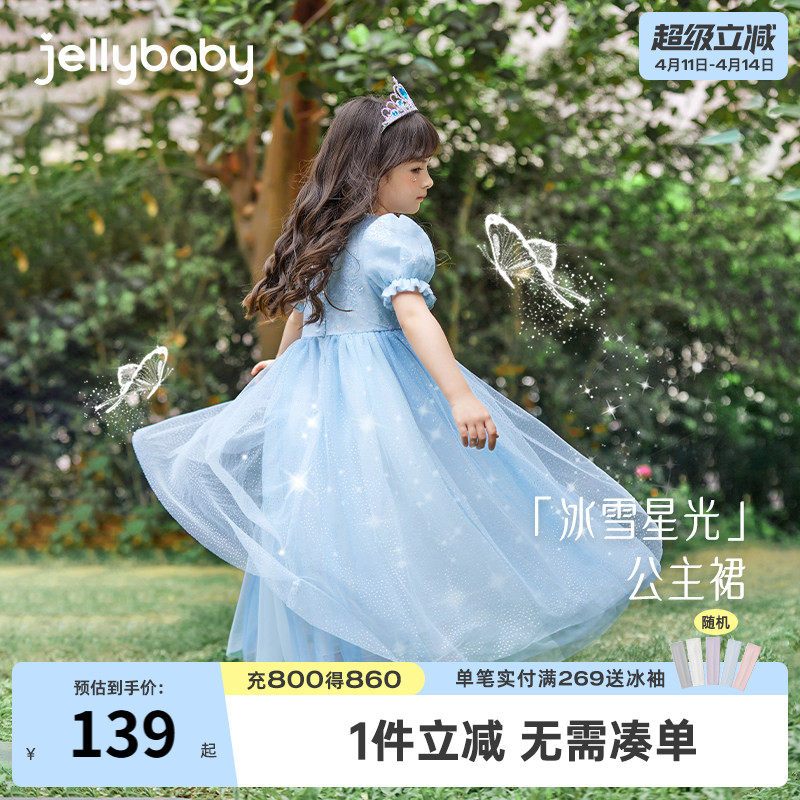 女童连衣裙夏款2026新款儿童蓝色纱裙宝宝公主裙夏装儿童夏季裙子