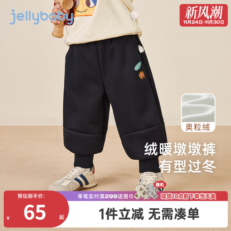 男童冬季裤子小童秋冬加绒加厚卫裤儿童宽松防风保暖潮宝宝束脚裤