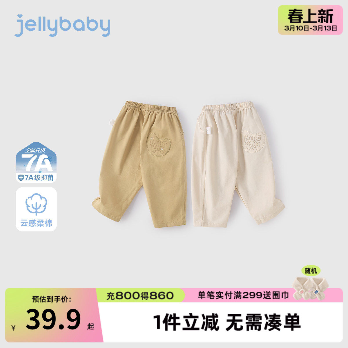 女童裤子儿童春季户外直筒休闲裤洋气时髦男童帅气运动风裤子宝宝