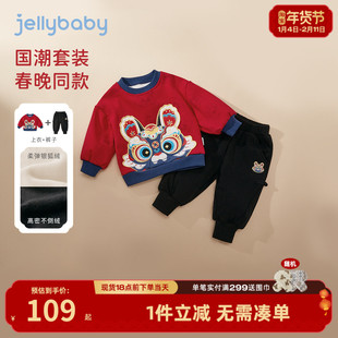 男童卫衣套装中小童加绒红色国潮薄绒衣服儿童冬装宝宝两件套秋冬