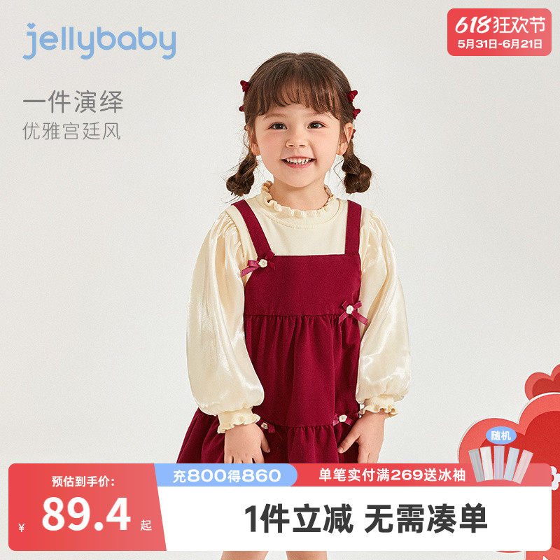 连衣裙红色女童儿童礼服裙春秋小童春装公主裙周岁生日宝宝裙子春