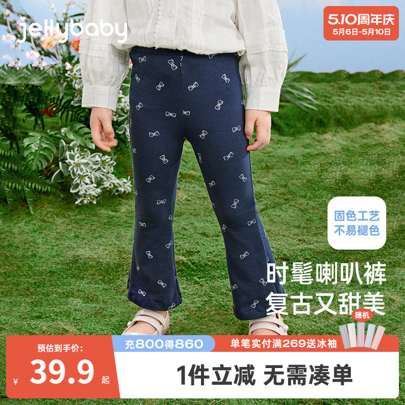 女童春装裤子儿童春季新款宝宝长裤外穿春秋小童喇叭裤女宝打底裤
