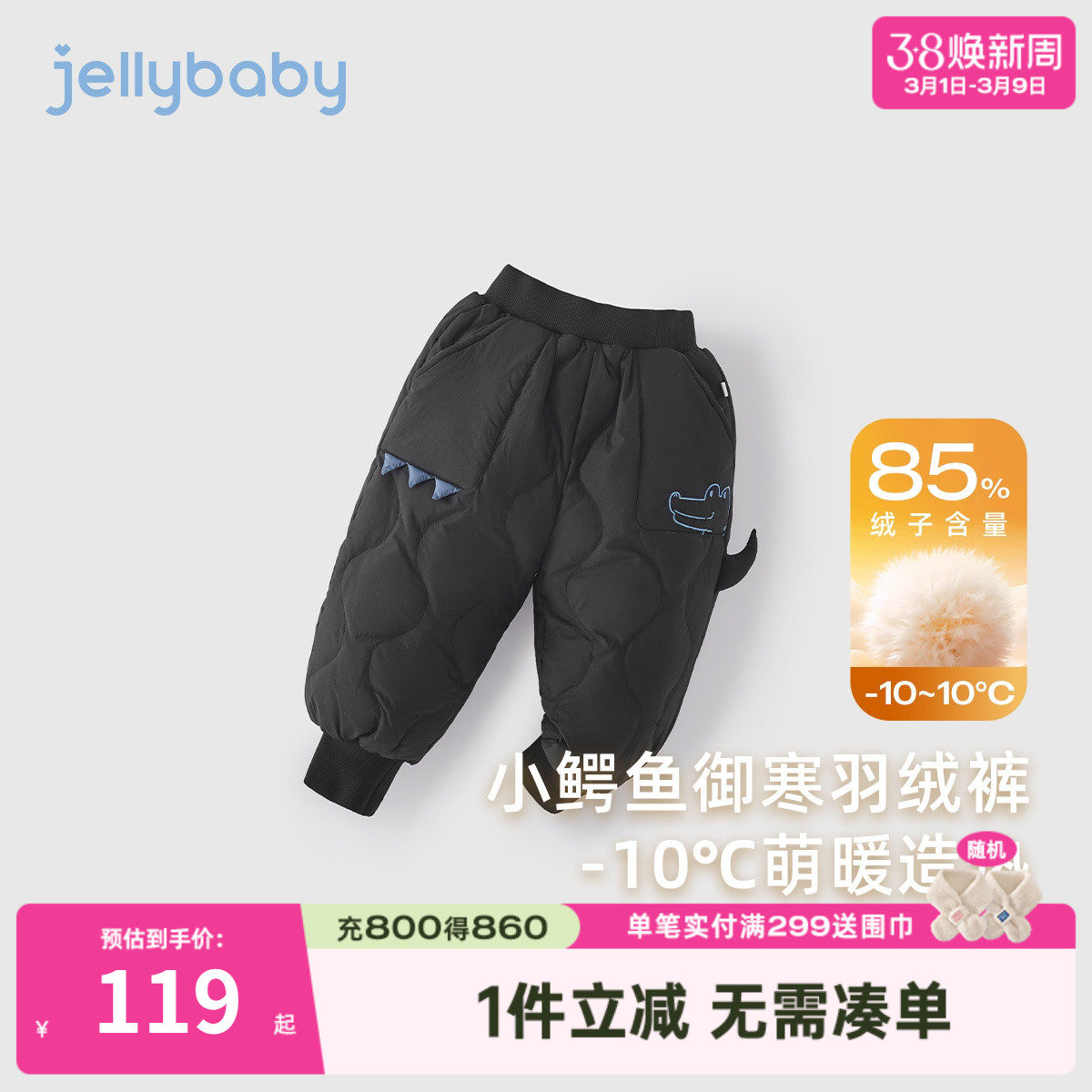 男童羽绒裤小童冬装洋气抗菌儿童加厚保暖棉裤潮2026宝宝冬季裤子