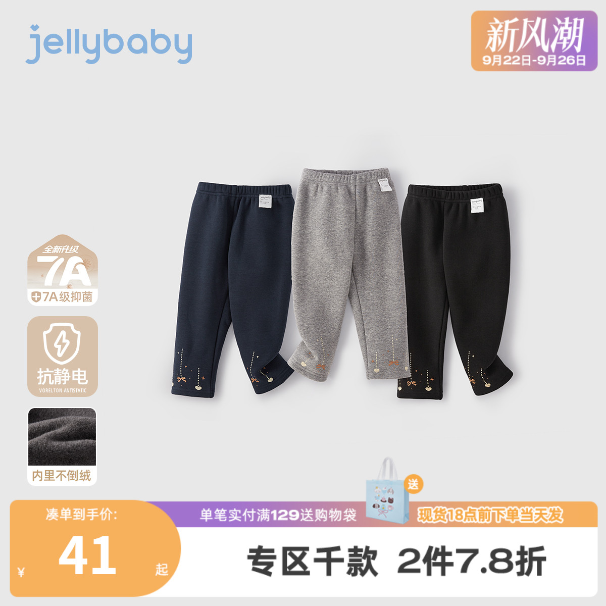 女童薄绒打底裤秋冬小童冬装加绒儿童保暖长裤冬两岁宝宝冬季裤子