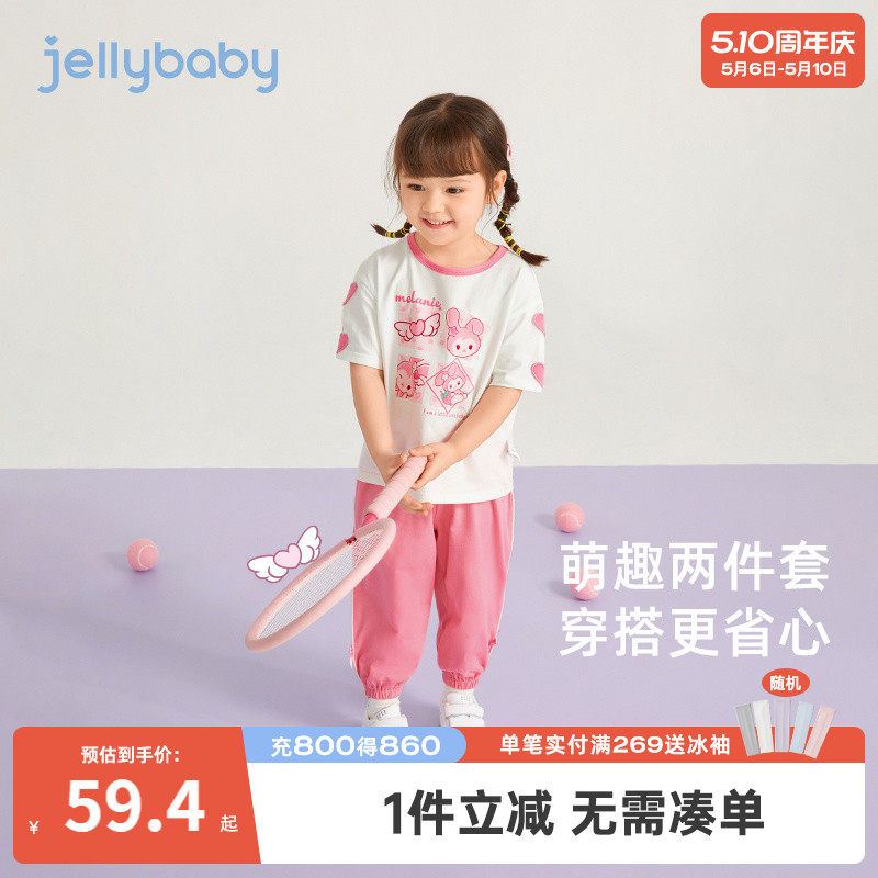 女童夏季套装儿童夏天薄款小女孩短袖长裤夏款衣服运动宝宝夏装女