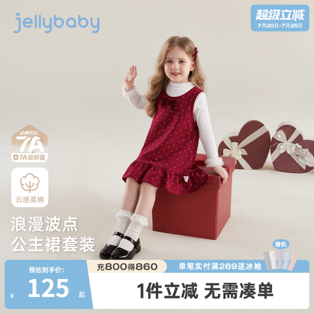 儿童裙子套装女童波点背心裙两件套春秋保暖衣服宝宝红色童装女孩