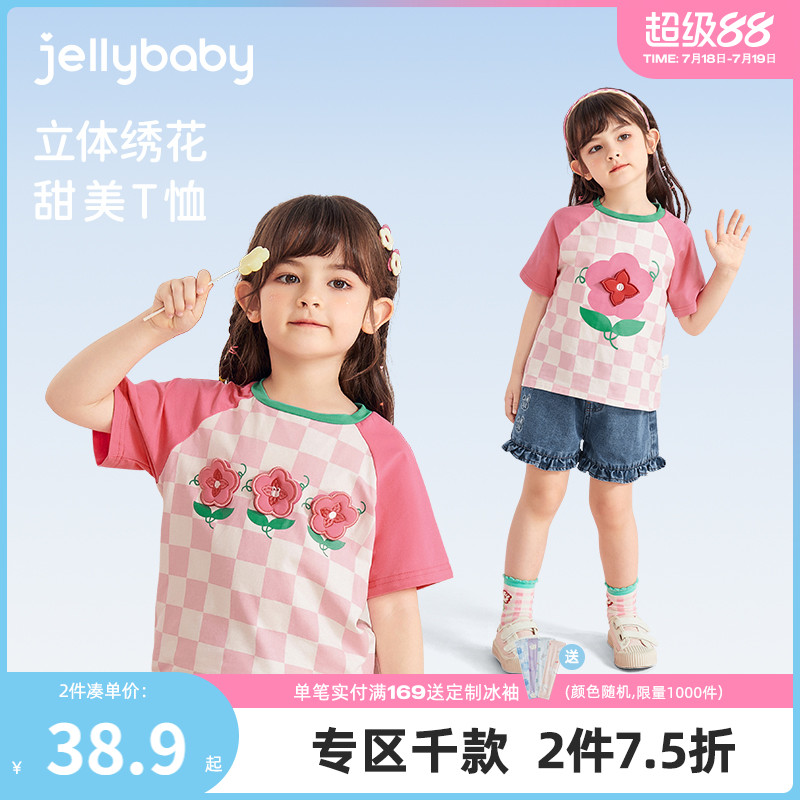 杰里贝比夏款女童T恤插肩袖