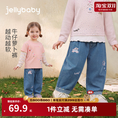 jellybaby女童刺绣牛仔萝卜裤
