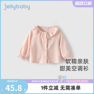 外套 女童甜美空调衫 儿童薄款 长袖 上衣花领女宝宝夏天衣服小童夏季