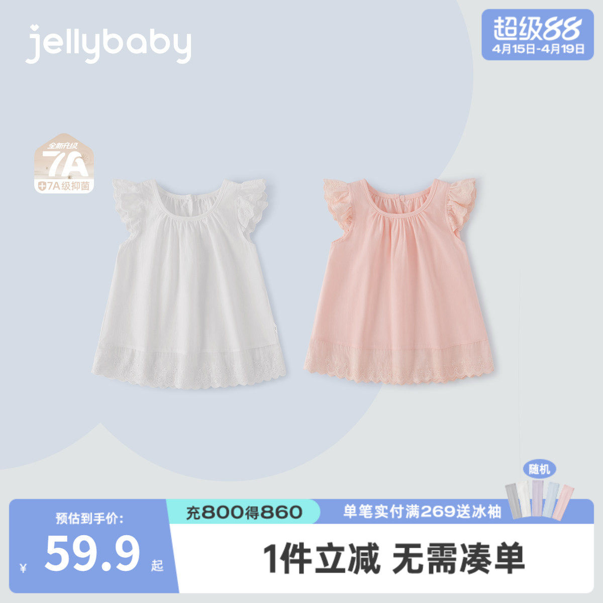 [7A抗菌]女童洋气时髦上衣小童夏季甜美纯棉衬衫夏装宝宝可爱衣服