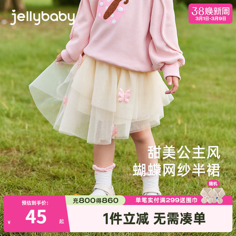 女童春季纱裙宝宝彩色短裙春秋款女孩春装裙子三岁儿童洋气半身裙