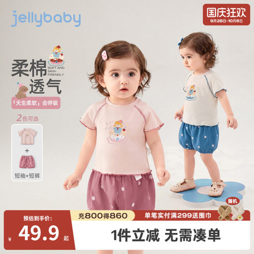 女童夏季T恤短裤两件套新款