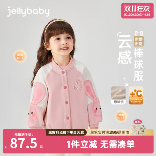 衣服可爱小兔秋冬甜美女童棒球服 儿童外套女宝宝秋季 抑菌远红外