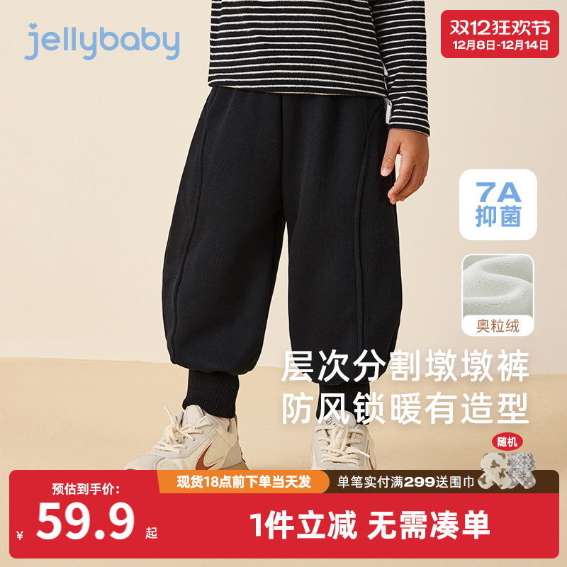 [远红外锁温]女童秋冬运动裤幼儿园休闲裤小童保暖裤子男宝宝加绒