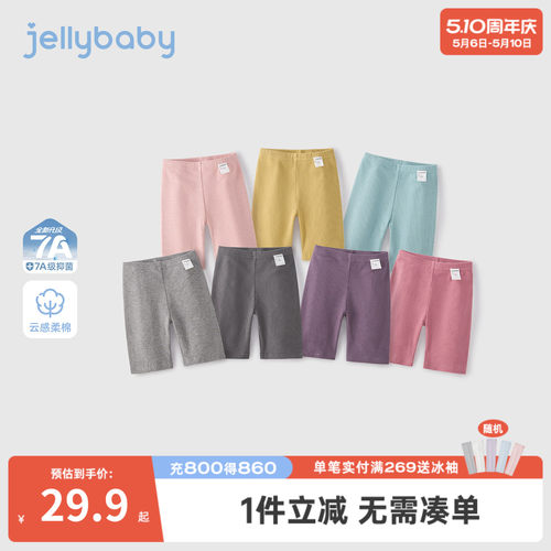 女童打底裤夏季宝宝五分短裤薄款运动风女小童鲨鱼裤抑菌儿童裤子