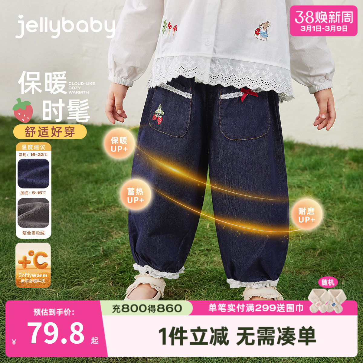 女童牛仔裤秋冬儿童休闲裤冬小女孩加绒长裤新款洋气宝宝外穿裤子