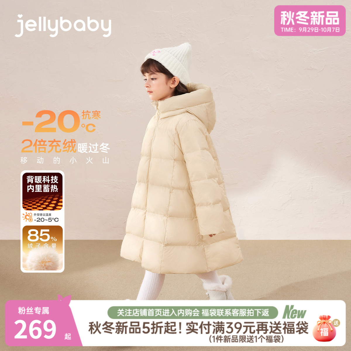 【2025秋冬新品】女童羽绒服冬季宝宝中长款连帽大童衣服儿童外套