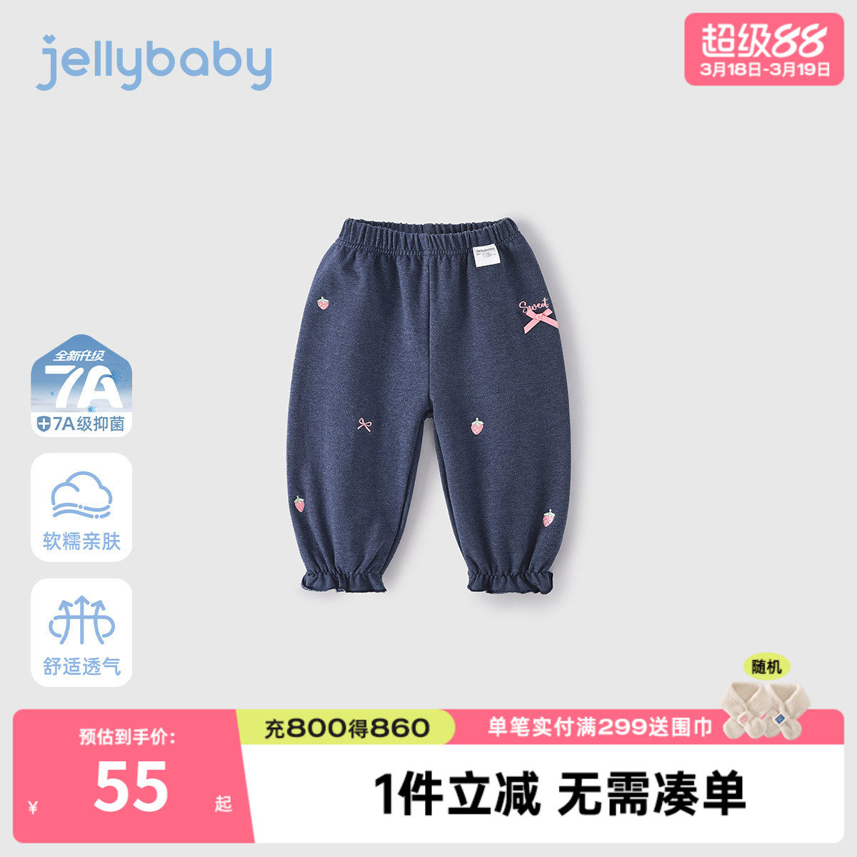 女童裤子春秋新款女小童休闲裤春款儿童春季长裤三岁宝宝春装洋气