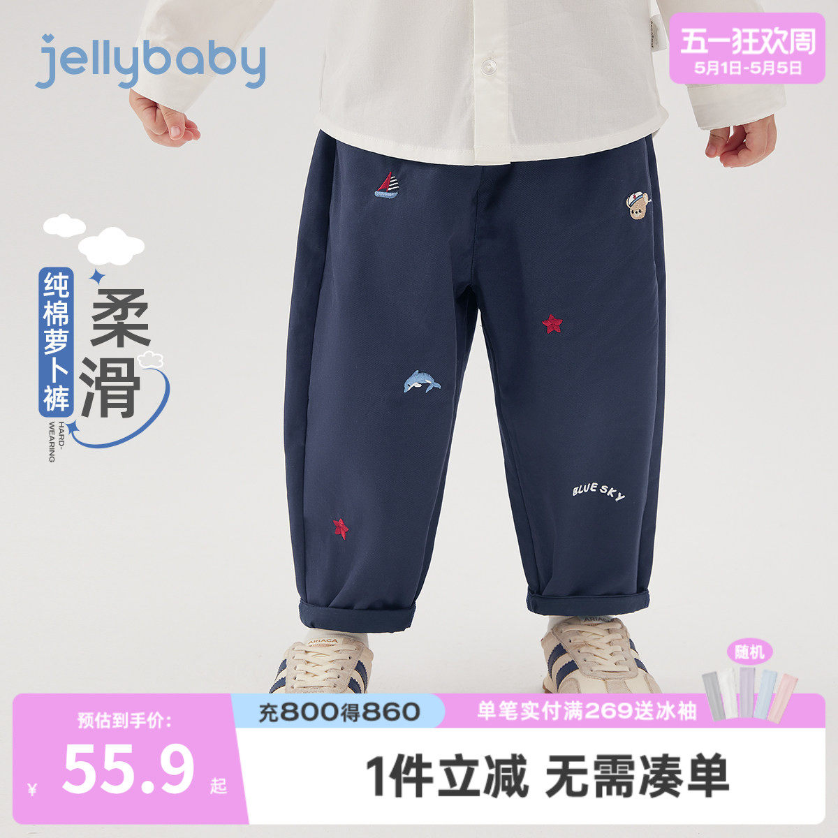 儿童春秋裤子宝宝休闲裤春季小男孩春装2026新款三岁男童直筒裤春