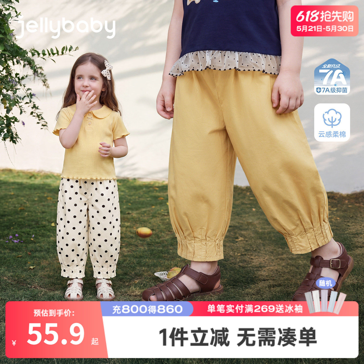 [100%棉]宝宝休闲裤纯棉小童裤子透气抑菌儿童长裤薄款女童束脚裤