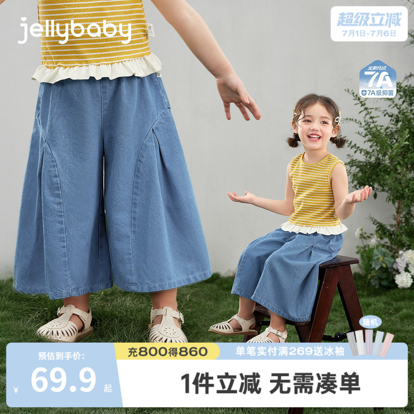 女童夏季牛仔裤洋气儿童裤子薄款抑菌小童长裤耐磨宝宝阔腿裤女孩