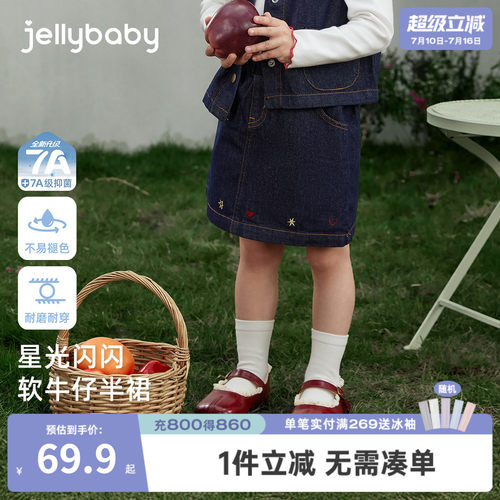 [7A抑菌]女童半身裙春季儿童法式牛仔半裙一体裤裙女宝宝春款裙子