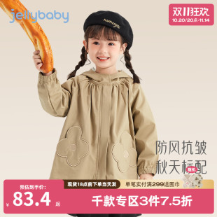 衣服女宝宝法式 女童中长款 新款 秋装 外套 风衣春秋小童洋气纯棉开衫