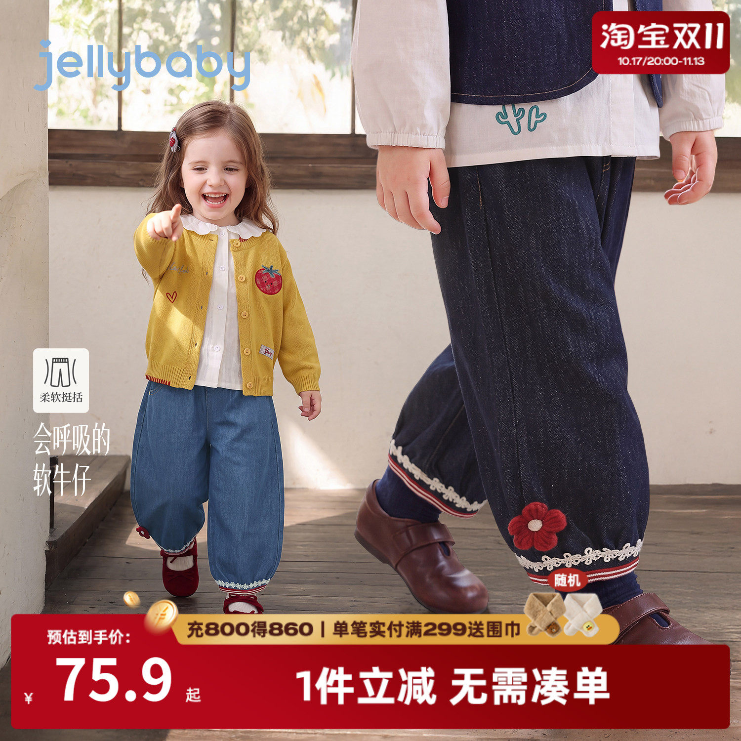jellybaby女童法式牛仔长裤