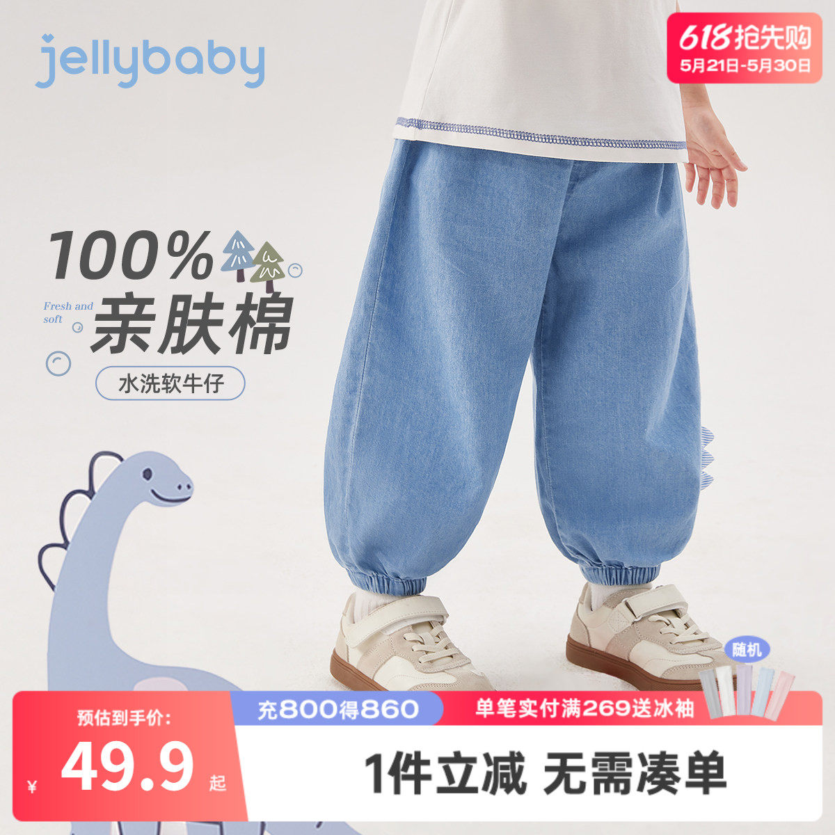 男童牛仔裤夏款薄款儿童灯笼裤子夏小男孩夏季纯棉宝宝夏天防蚊裤