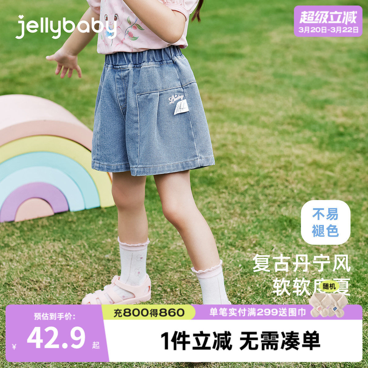 【软牛仔】女童短裤外穿宝宝休闲夏季小童字母绣花裤子儿童牛仔裤