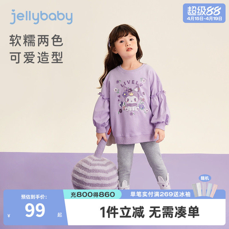 儿童春秋卫衣两件套宝宝春季洋气衣服小女孩春装2026新款女童套装