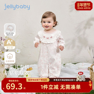 [纯棉抗菌]婴儿连体衣春女婴洋气哈衣婴幼儿外出春装宝宝周岁衣服