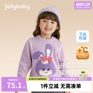 [远红外锁温]女童毛衣洋气时髦宝宝打底衫春秋纯棉加厚儿童针织衫