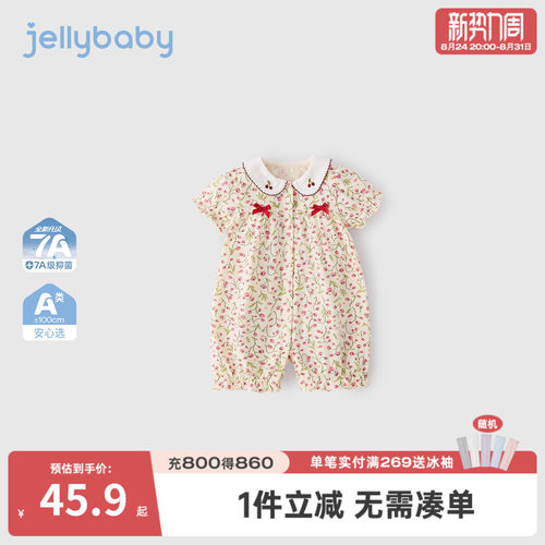 婴幼儿爬服夏季新生幼儿薄款A类儿童夏装衣服透气宝宝爬服小女孩