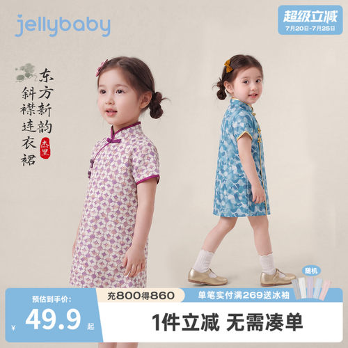 女童新中式旗袍短袖夏季连衣裙