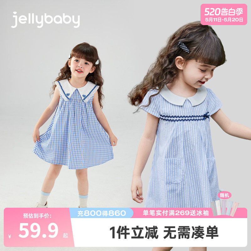 [7A抗菌]女童夏日连衣裙小童条纹衬衫裙儿童可爱裙子2026宝宝夏装